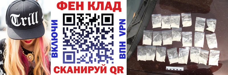 АМФ VHQ  mega ссылка  Ессентукская  купить  сайты 