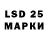 Мефедрон 4 MMC Il Sul