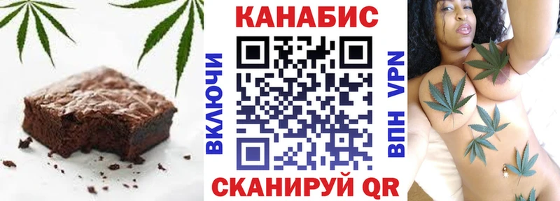 ОМГ ОМГ зеркало  Ессентукская  это состав  Печенье с ТГК марихуана 
