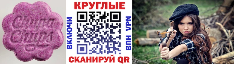 Экстази louis Vuitton  как найти наркотики  Ессентукская 
