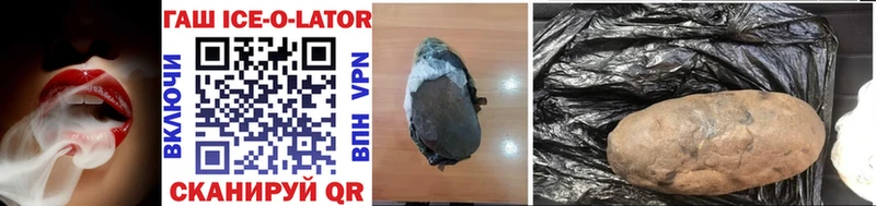 ГАШ hashish Ессентукская