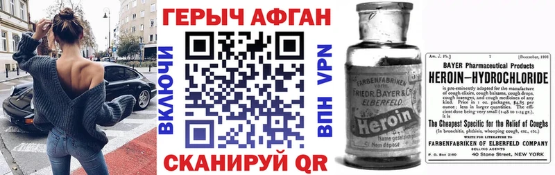 kraken зеркало  Ессентукская  Героин хмурый 