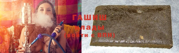 apvp Абинск