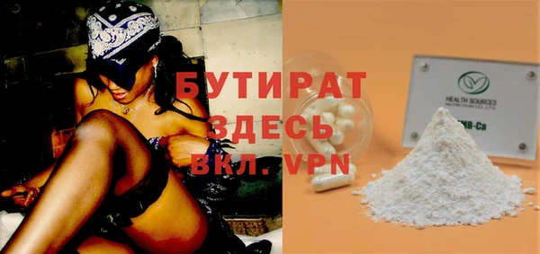 мет Абдулино