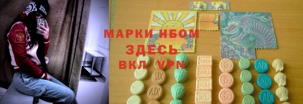 apvp Абинск