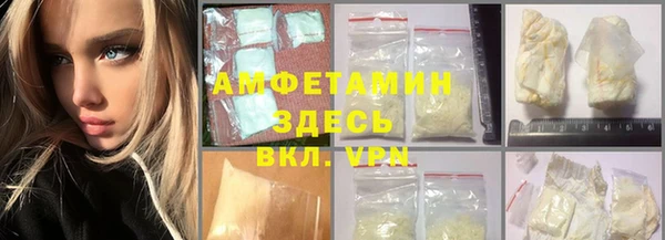 мет Абдулино