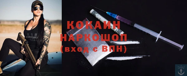 мет Абдулино