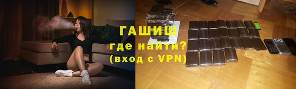 apvp Абинск