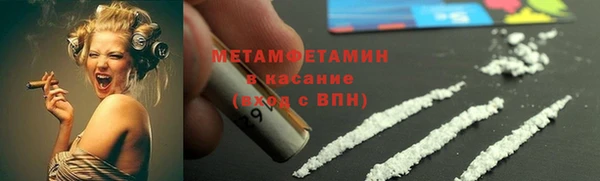 мет Абдулино