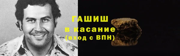 трава Абаза