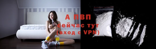 apvp Абинск