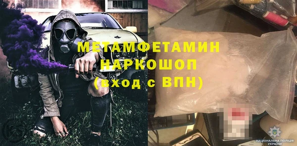 трава Абаза