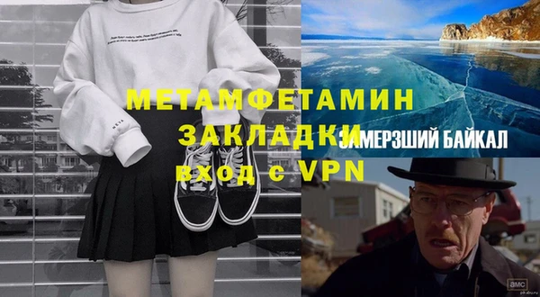 мет Абдулино