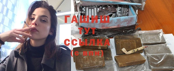 трава Абаза