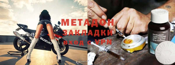 apvp Абинск