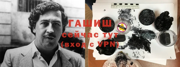 трава Абаза