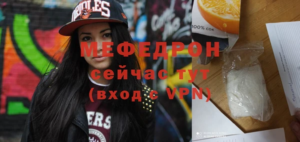 мет Абдулино
