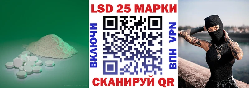 KRAKEN   Ессентукская  ЛСД экстази кислота 