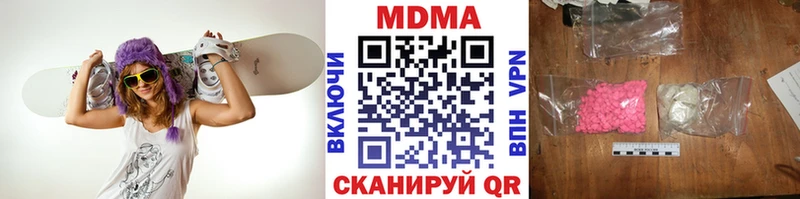 МДМА VHQ  blacksprut ONION  Ессентукская 