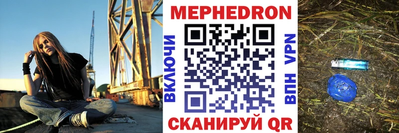 Меф кристаллы  где купить наркоту  Ессентукская 