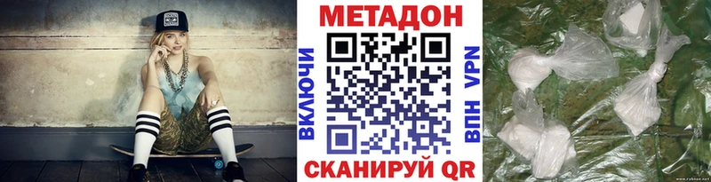 МЕТАДОН VHQ  Ессентукская 