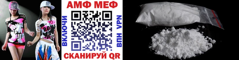 где найти   Ессентукская  Первитин мет 
