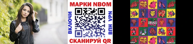 закладка  Ессентукская  нарко площадка какой сайт  Марки N-bome 1,5мг  гидра онион 