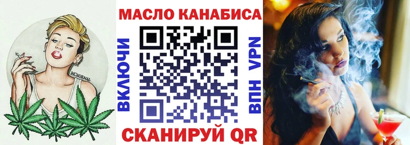 Дистиллят ТГК вейп с тгк  ОМГ ОМГ онион  Ессентукская 